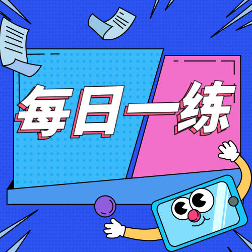 力的平衡
