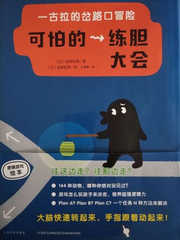 力的平衡