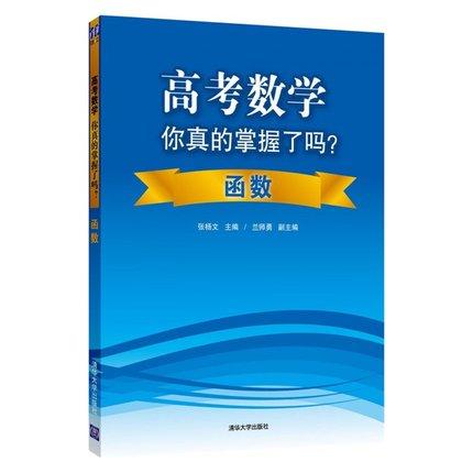高中物理競(jìng)賽口號(hào)
