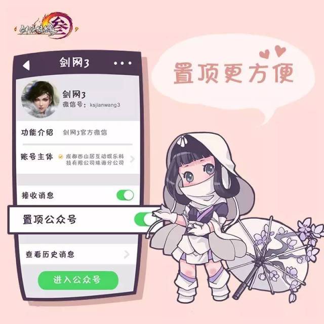重力做功