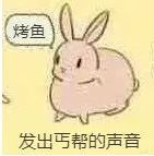 重力做功