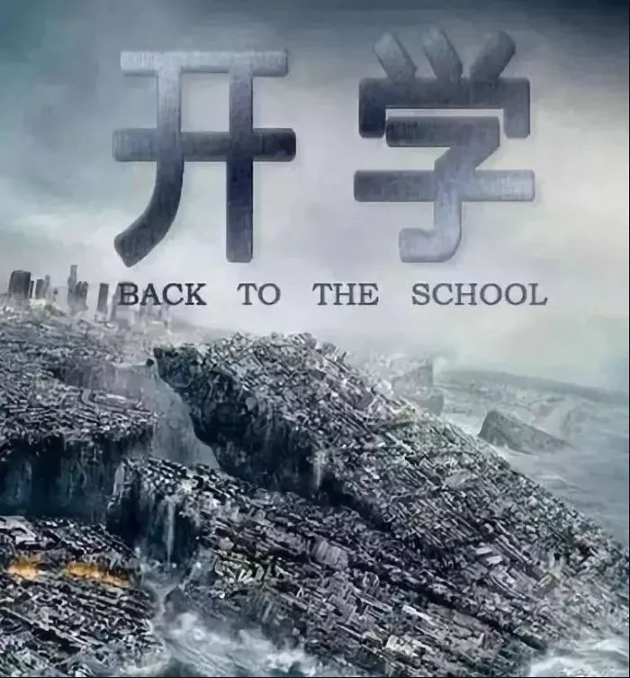 高中物理到底有幾本教輔