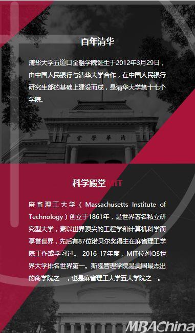 2024年復旦大學網絡教育學院錄取分數線（所有專業分數線一覽表公布）