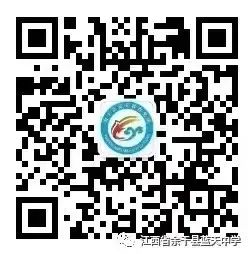 高三補習培訓