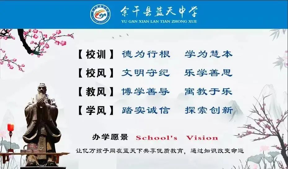 高三補習培訓