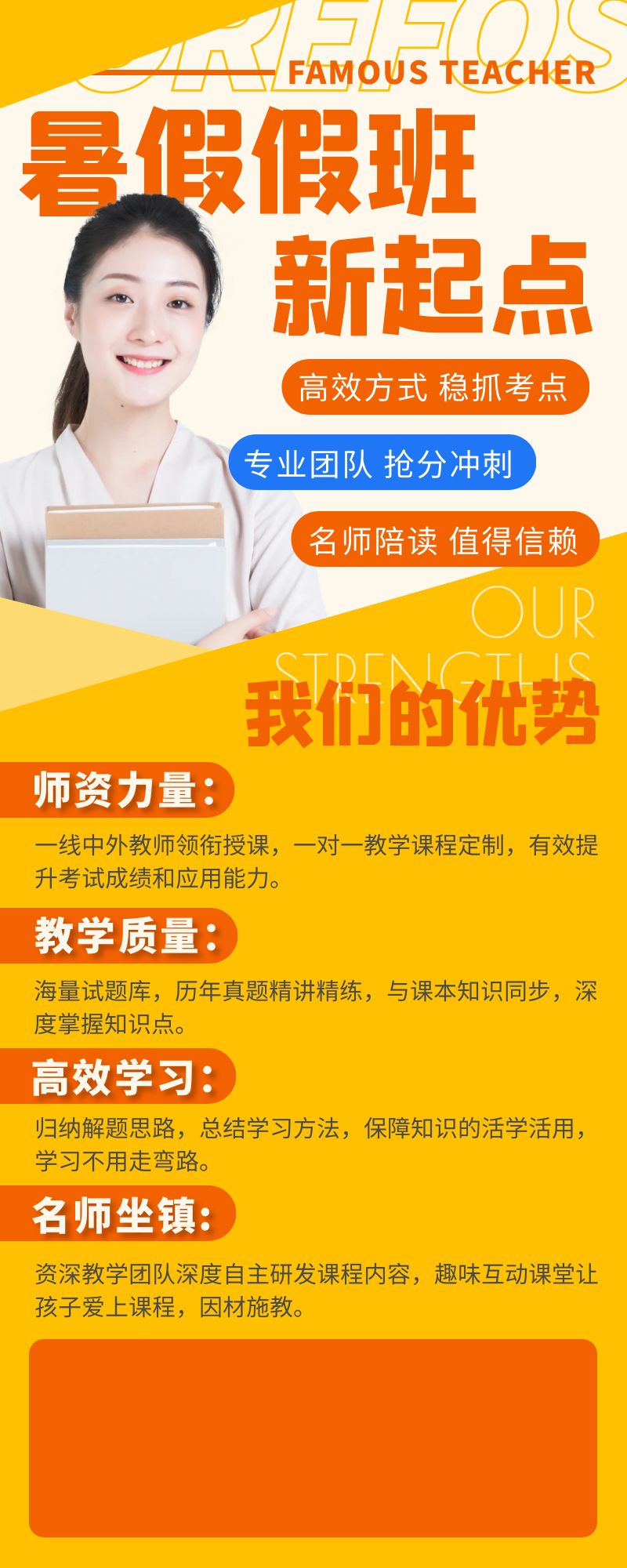 高中化學(xué)一對一輔導(dǎo)