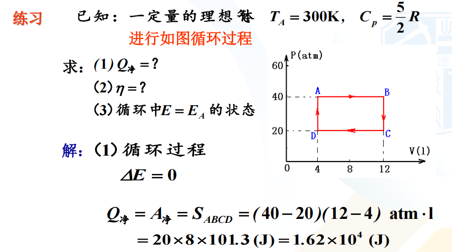 轉動動能公式