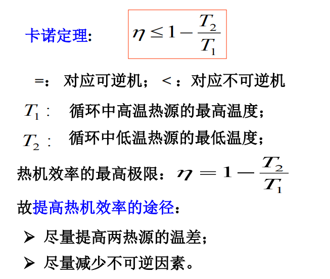轉動動能公式
