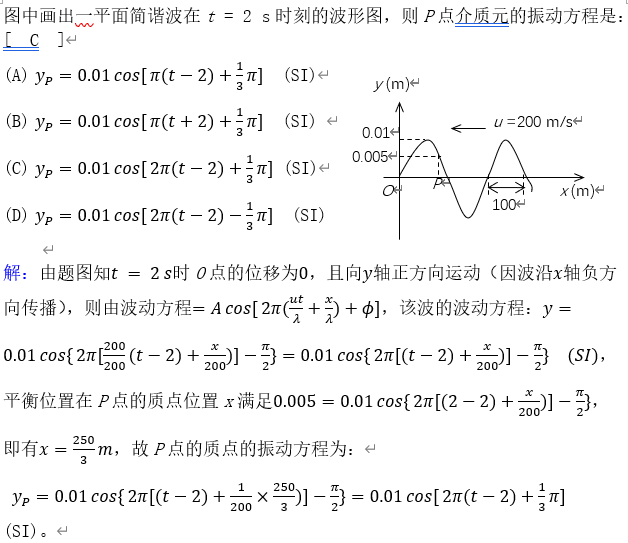 轉動動能公式