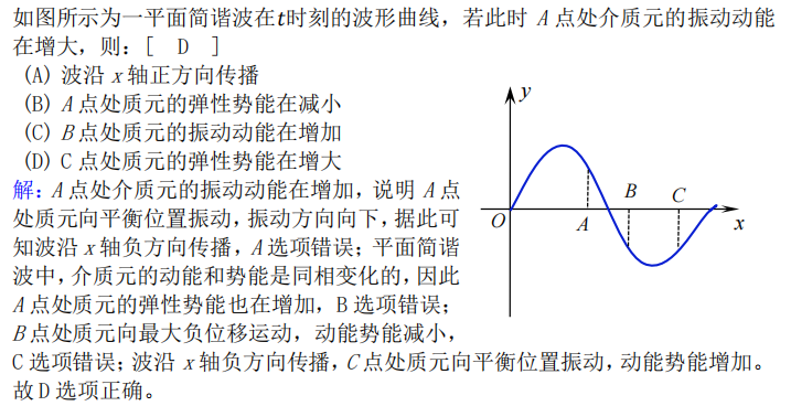 轉動動能公式