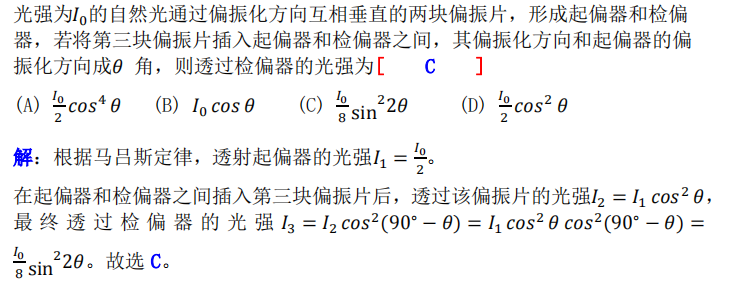 轉動動能公式