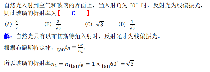 轉動動能公式