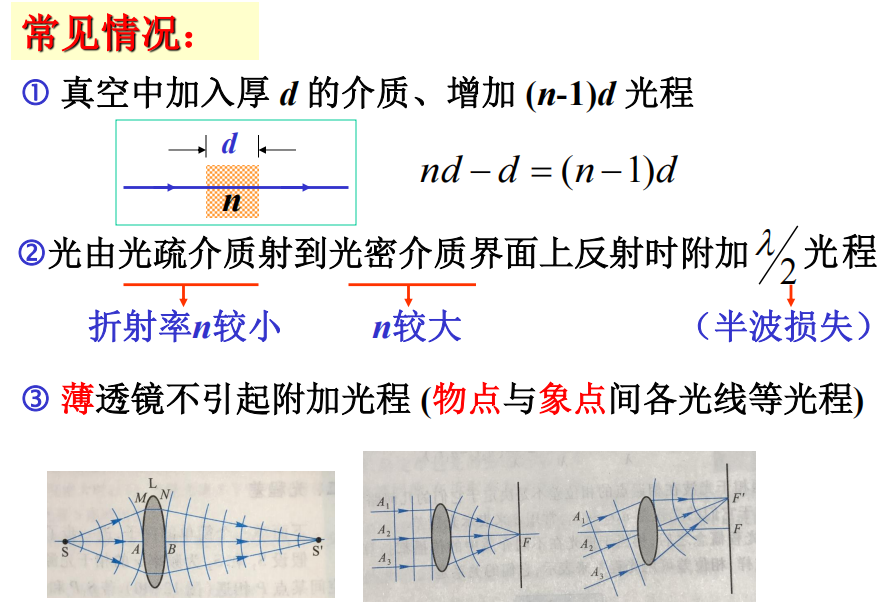 轉動動能公式