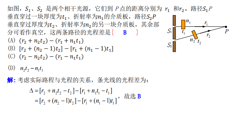 轉動動能公式