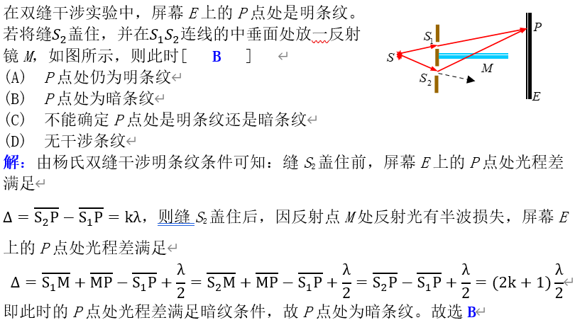 轉動動能公式