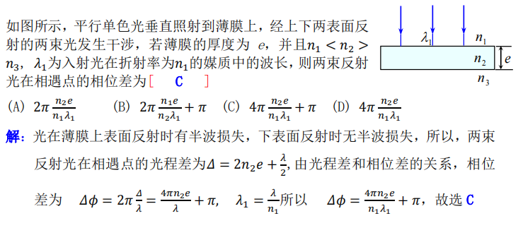 轉動動能公式
