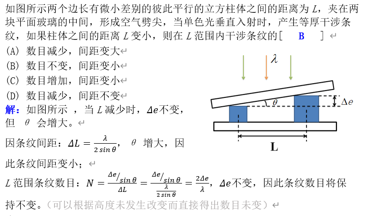 轉動動能公式