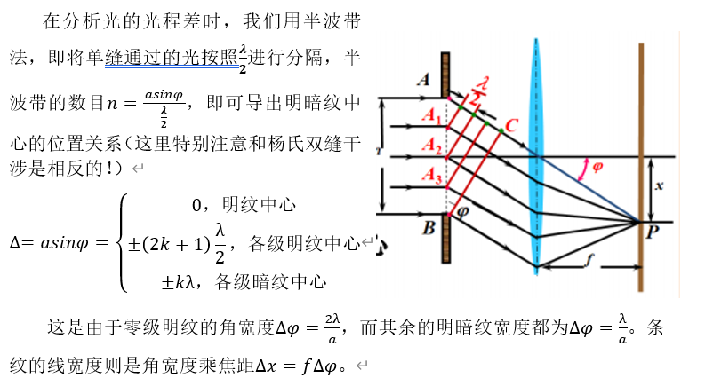 轉動動能公式