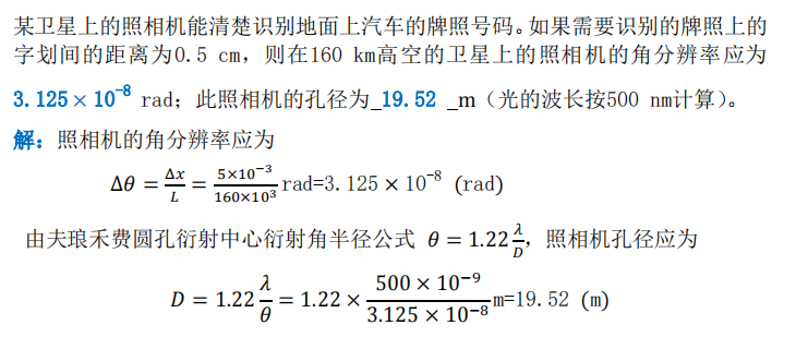 轉動動能公式