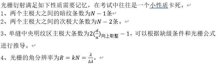 轉動動能公式