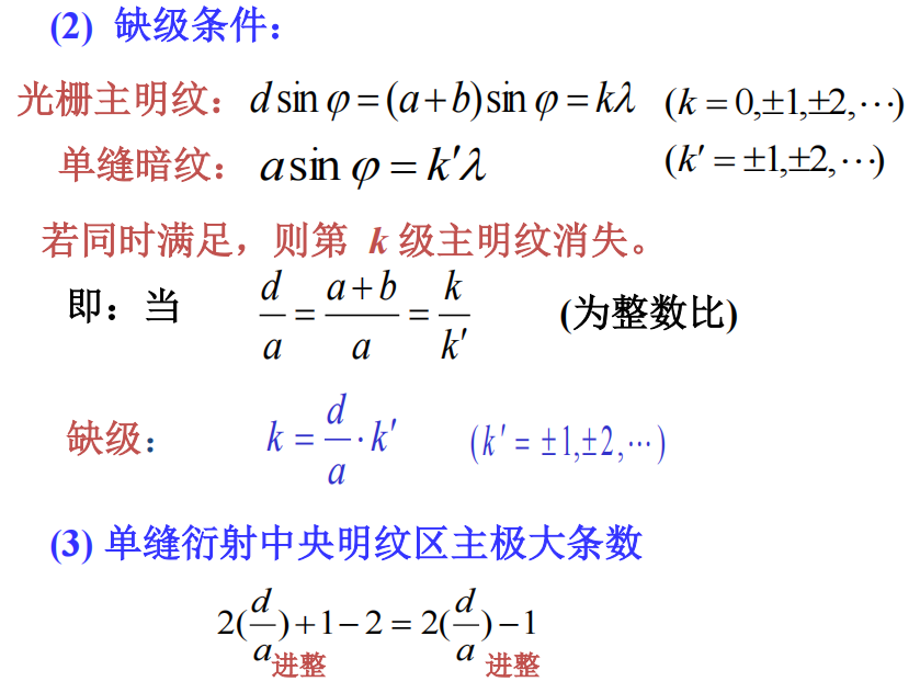 轉動動能公式