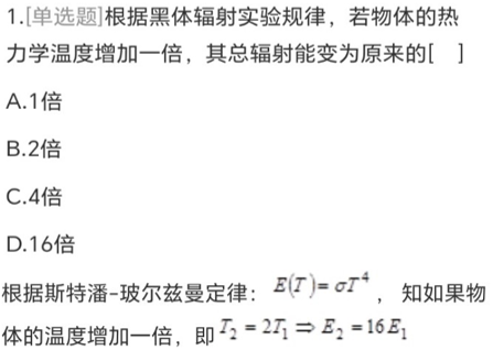 轉動動能公式