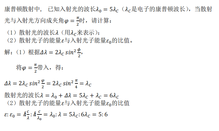 轉動動能公式