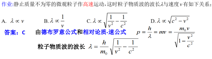 轉動動能公式