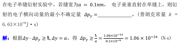 轉動動能公式