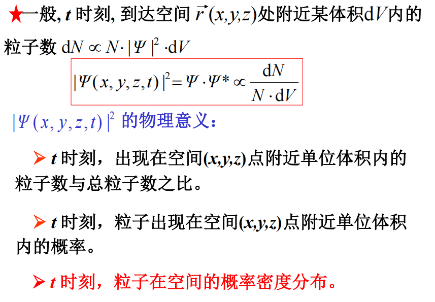 轉動動能公式