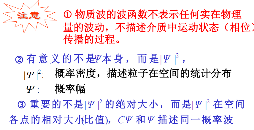 轉動動能公式