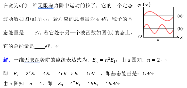 轉動動能公式