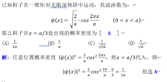轉動動能公式