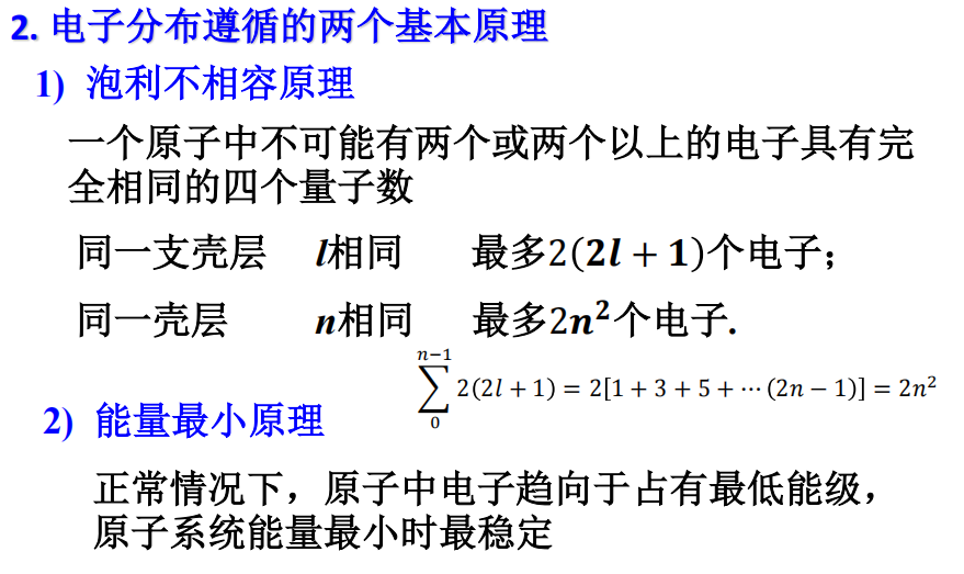 轉動動能公式