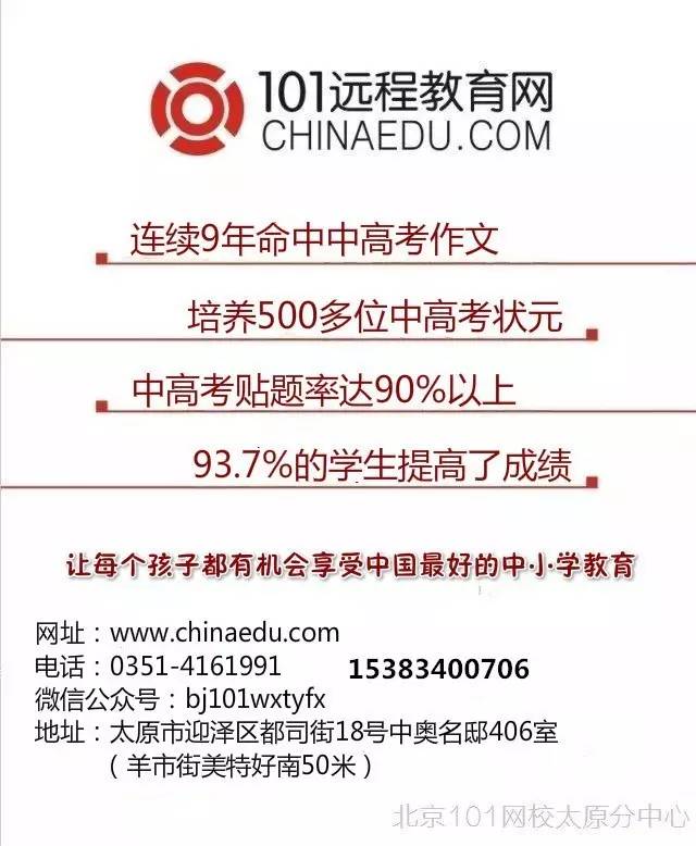 初中物理轉換法