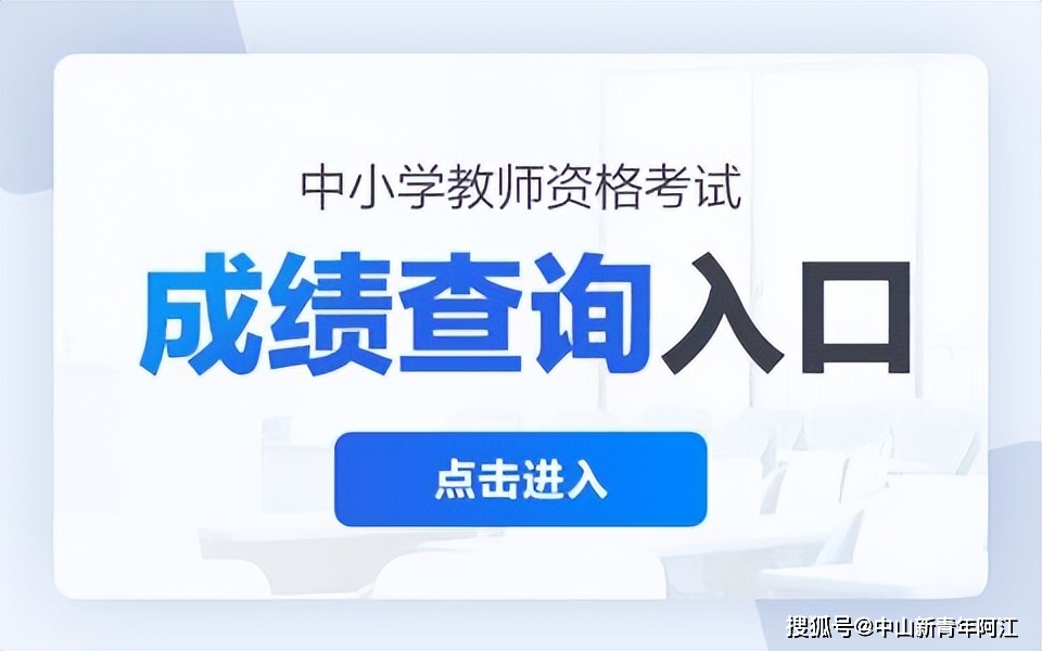 磁場對電流的作用