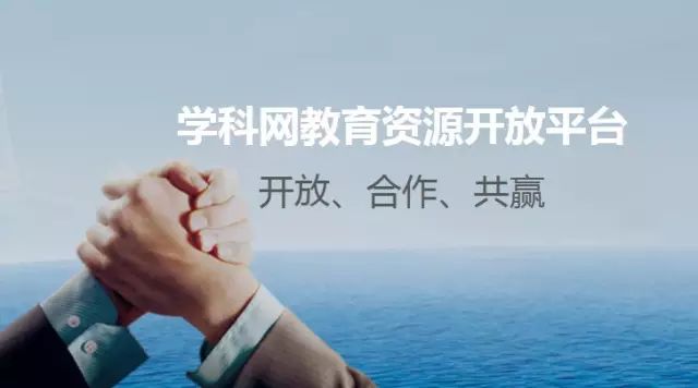 中學學科教學資源網