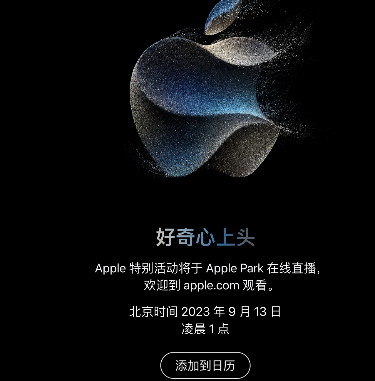 2024年普通話證報名時間