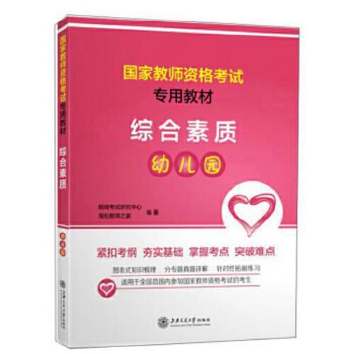 初中物理體積