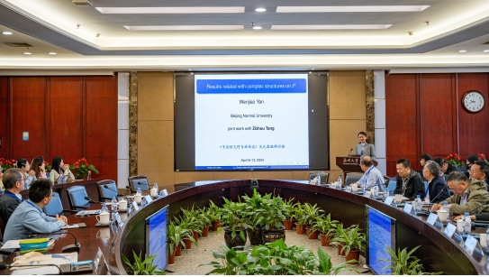 物理學家用微分幾何   pdf