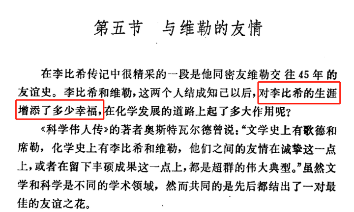 為了紀(jì)念物理學(xué)家