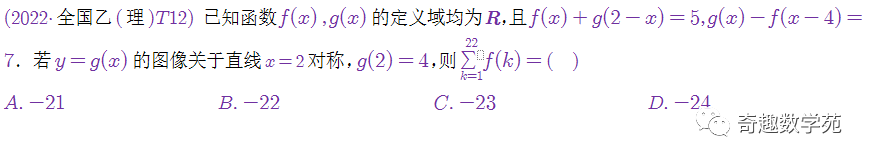 必修二數(shù)學(xué)題50道及解析