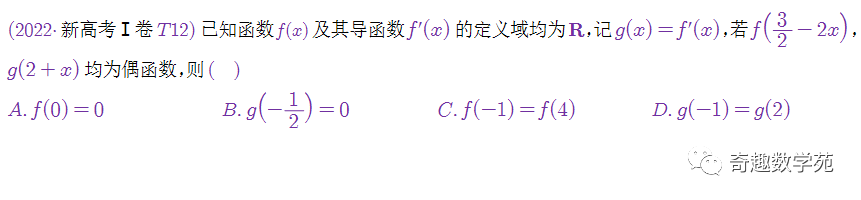 必修二數(shù)學(xué)題50道及解析