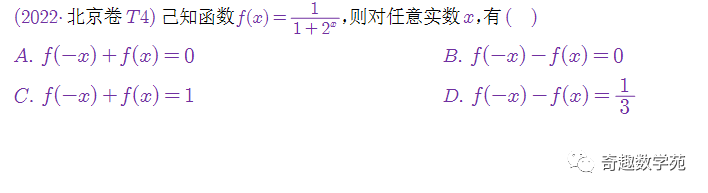 必修二數(shù)學(xué)題50道及解析