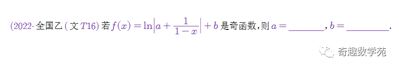 必修二數(shù)學(xué)題50道及解析