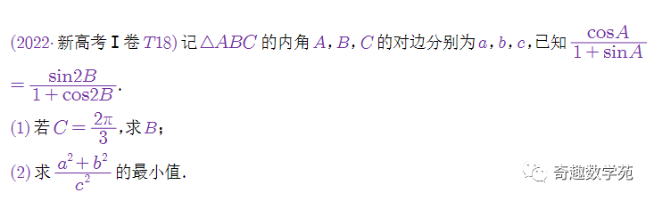 必修二數(shù)學(xué)題50道及解析