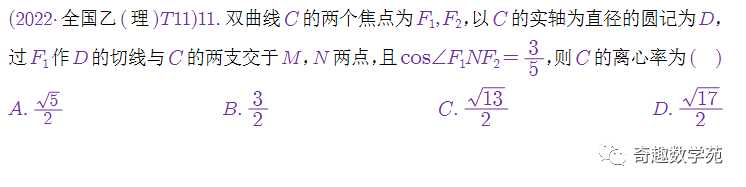 必修二數(shù)學(xué)題50道及解析