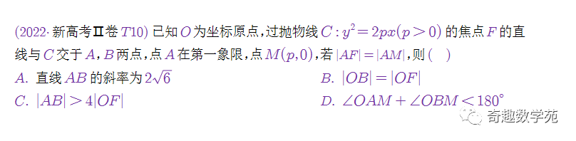 必修二數(shù)學(xué)題50道及解析