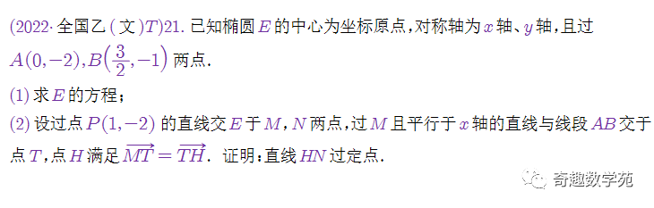 必修二數(shù)學(xué)題50道及解析