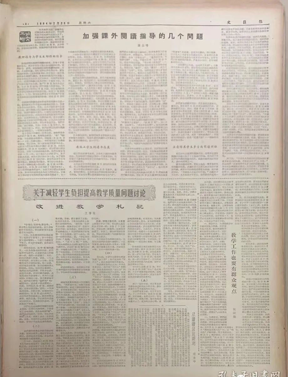 必修二數(shù)學(xué)題50道及解析